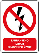 Zabranjeno dirati